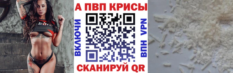 Цена Эртиль Альфа ПВП  Меф мяу мяу  mega онион  Марихуана  МДМА 