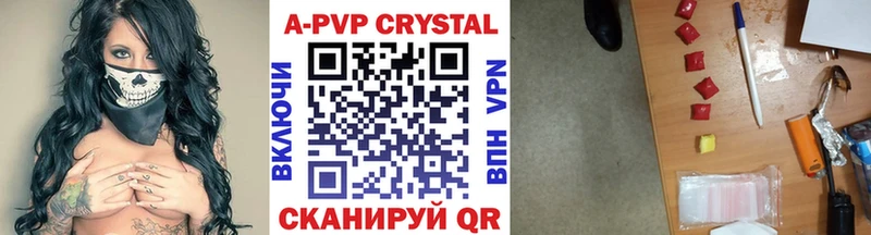 Альфа ПВП Crystall  маркетплейс официальный сайт  Эртиль 