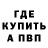 Амфетамин Розовый SPARK 8