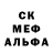 АМФЕТАМИН 97% Anush Antony