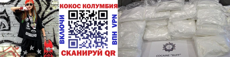 нарко площадка формула  наркота  Эртиль  Кокаин FishScale 