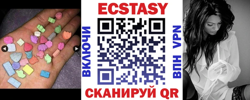 Экстази MDMA  hydra онион  Эртиль  купить  цена 
