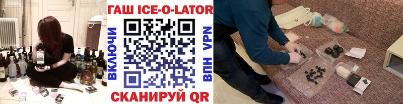 купить  сайты  Эртиль  блэк спрут ТОР  ГАШИШ Изолятор 