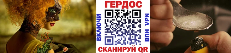 Героин Афган  kraken   Эртиль 