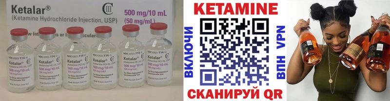 Кетамин VHQ  что такое наркотик  Эртиль 