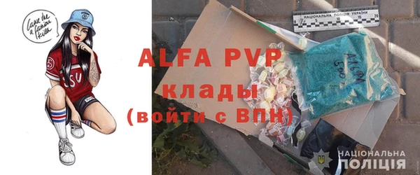 марки nbome Лиски