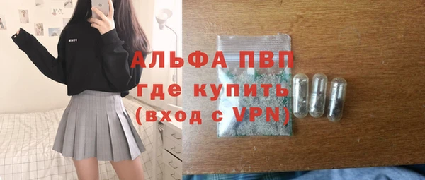 марки nbome Лиски