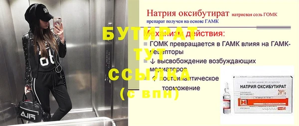 МДМА Лихославль