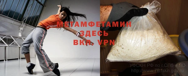 марки nbome Лиски
