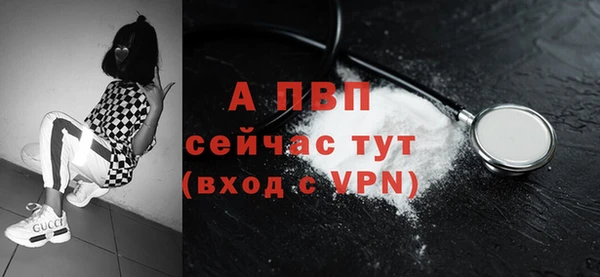 МДМА Лихославль