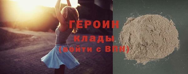 МДМА Лихославль