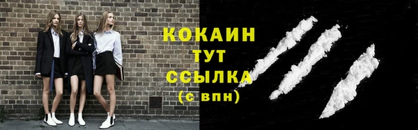 МДМА Лихославль