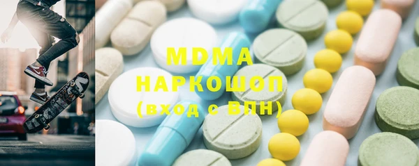 МДМА Лихославль