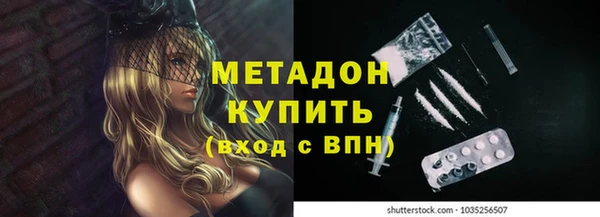 марки nbome Лиски