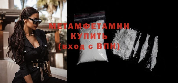 марки nbome Лиски