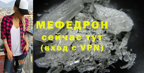 МДМА Лихославль
