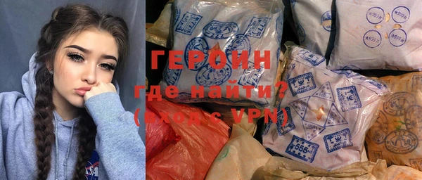 МДМА Лихославль