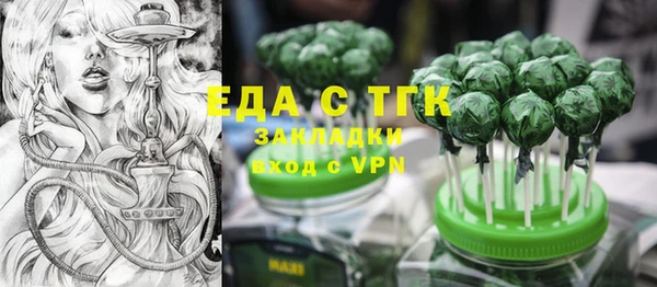 МДМА Лихославль
