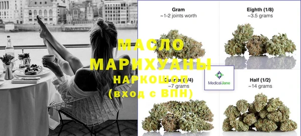 МДМА Лихославль