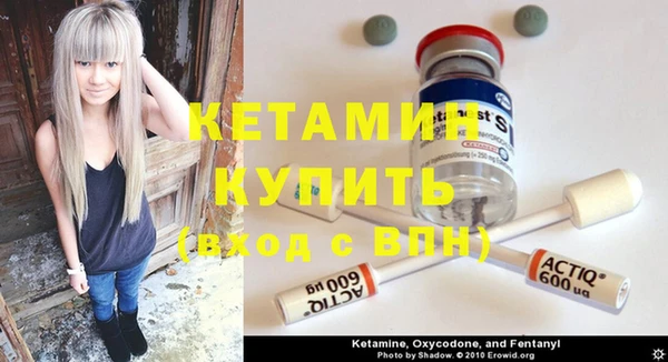 МДМА Лихославль