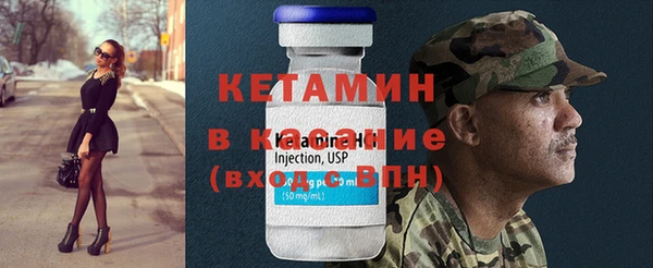 марки nbome Лиски