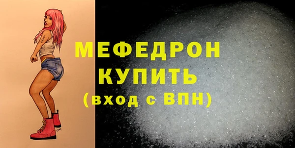 МДМА Лихославль