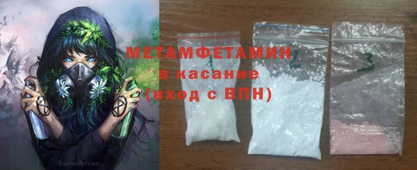 марки nbome Лиски