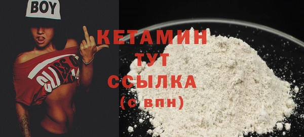 марки nbome Лиски