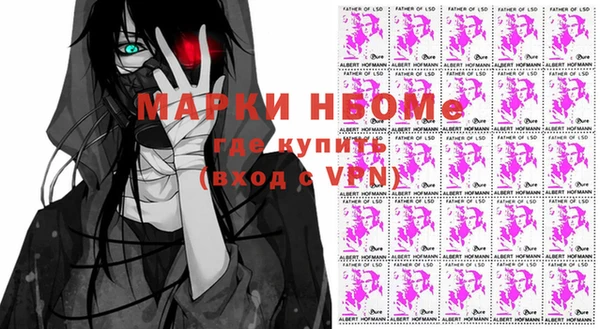 МДМА Лихославль