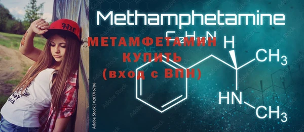 марки nbome Лиски