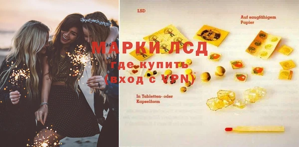 марки nbome Лиски