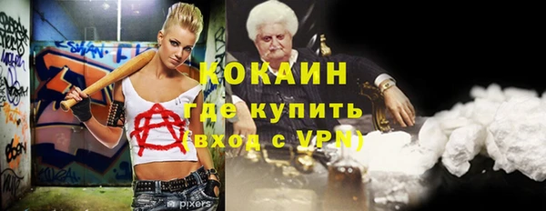 кристаллы Бугульма
