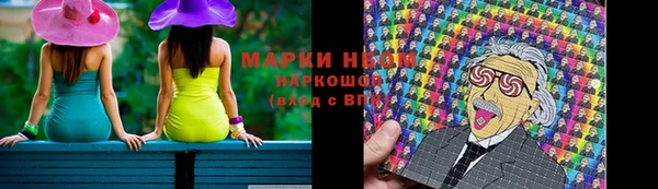 наркотики Бронницы