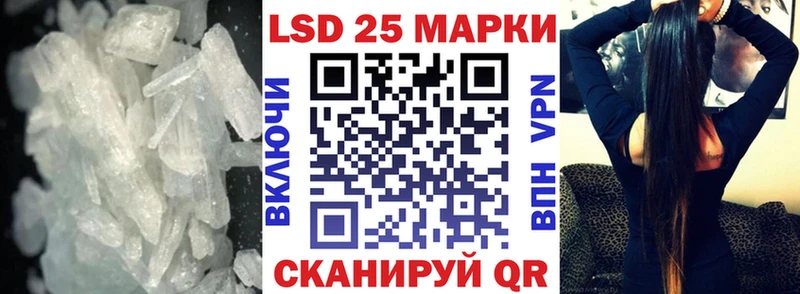 ЛСД экстази кислота Эртиль