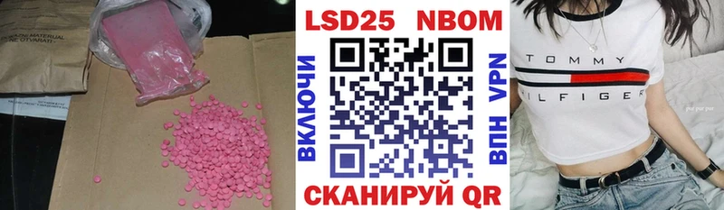 цена наркотик  omg ТОР  Лсд 25 экстази кислота  Эртиль 