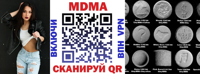 MDMA crystal  Эртиль 