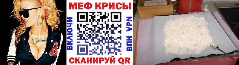 Мефедрон мяу мяу  маркетплейс Telegram  Эртиль  продажа наркотиков 