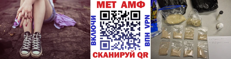 МЕТАМФЕТАМИН пудра  как найти наркотики  Эртиль 