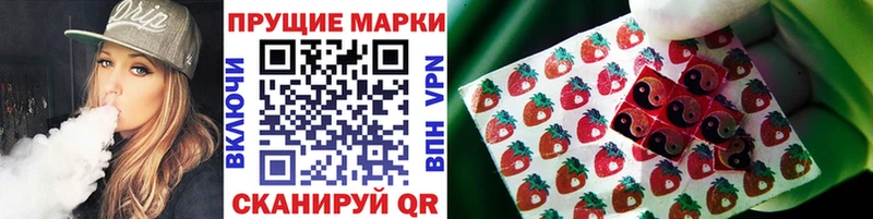 где купить Эртиль Марки NBOMe 1,5мг
